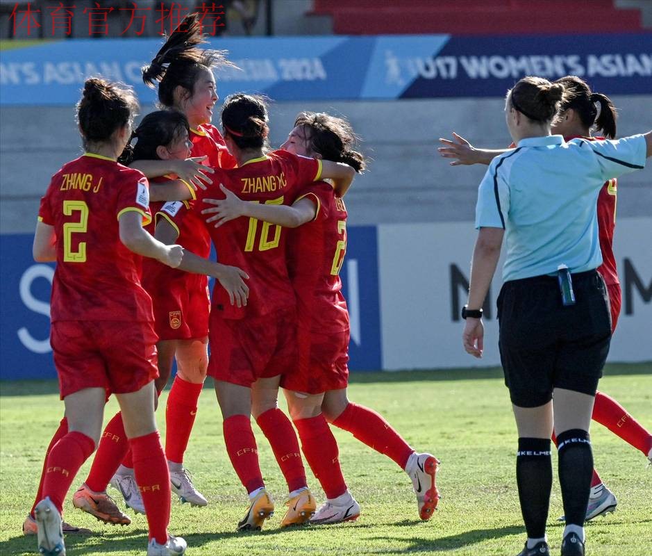 2022年U-17女足世界杯第二轮小组赛中国队0-2不敌哥伦比亚队
